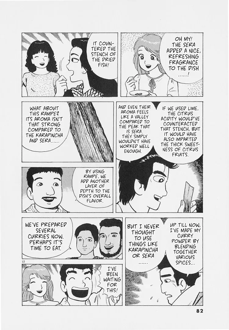 Oishinbo Chapter 8.6 page 12 - 