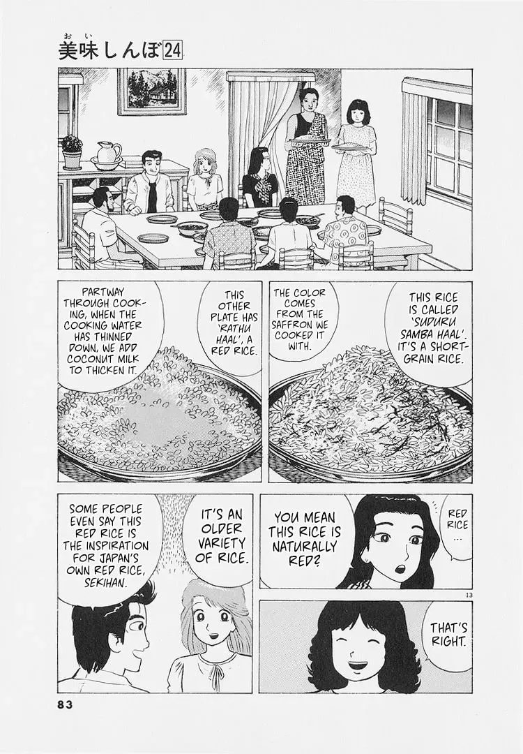 Oishinbo Chapter 8.6 page 13 - 