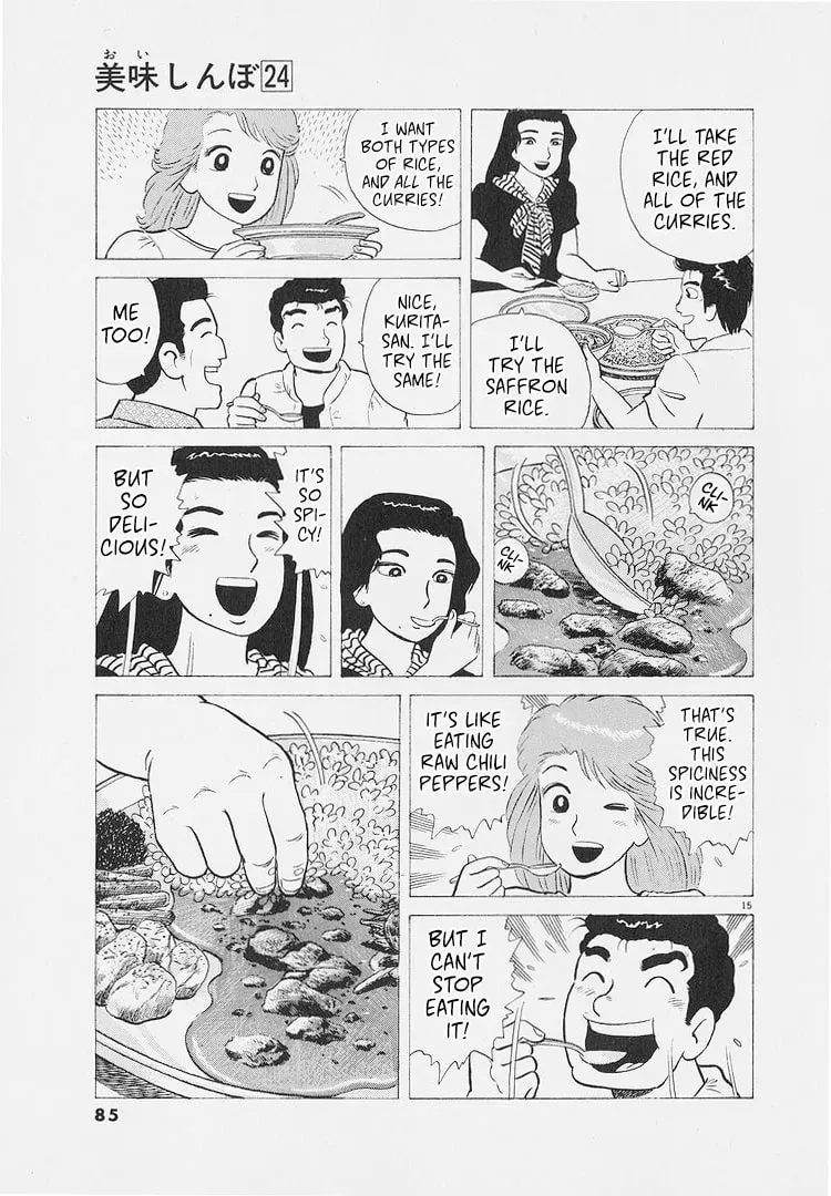 Oishinbo Chapter 8.6 page 15 - 