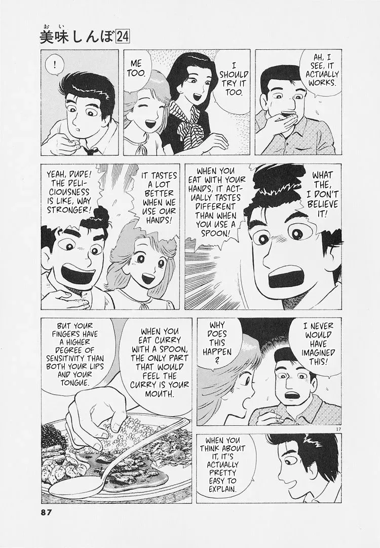 Oishinbo Chapter 8.6 page 17 - 