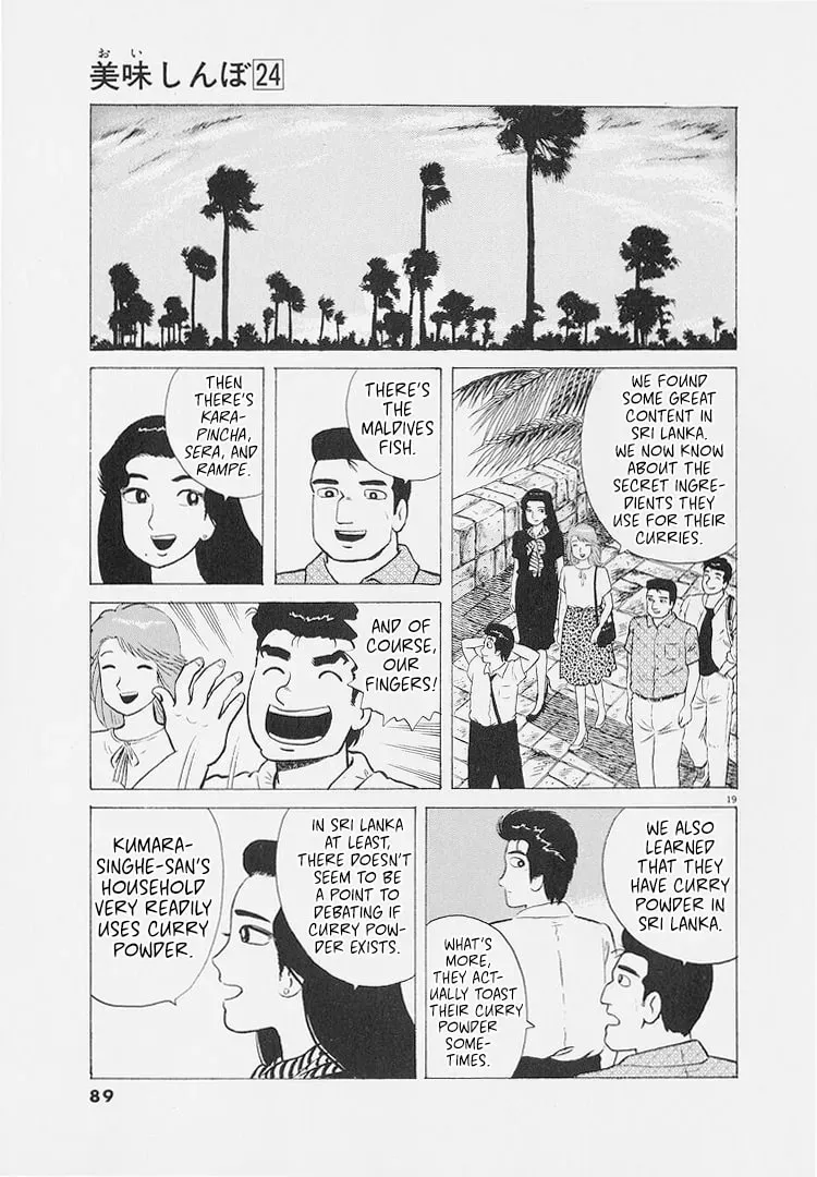 Oishinbo Chapter 8.6 page 19 - 