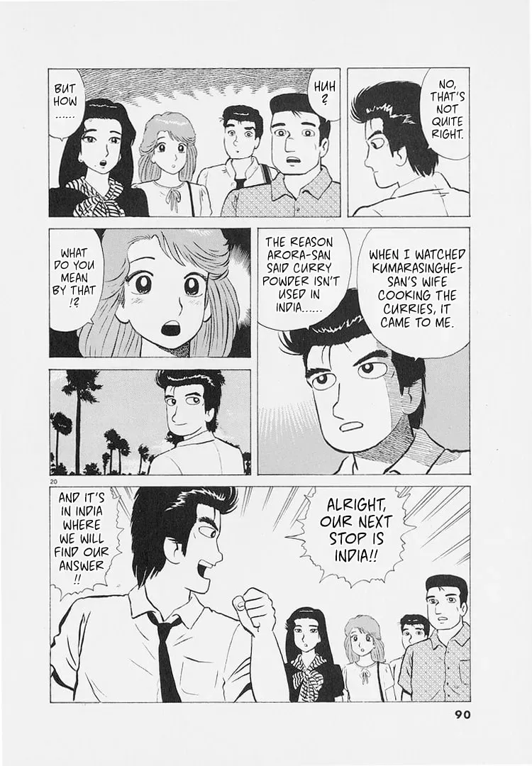 Oishinbo Chapter 8.6 page 20 - 