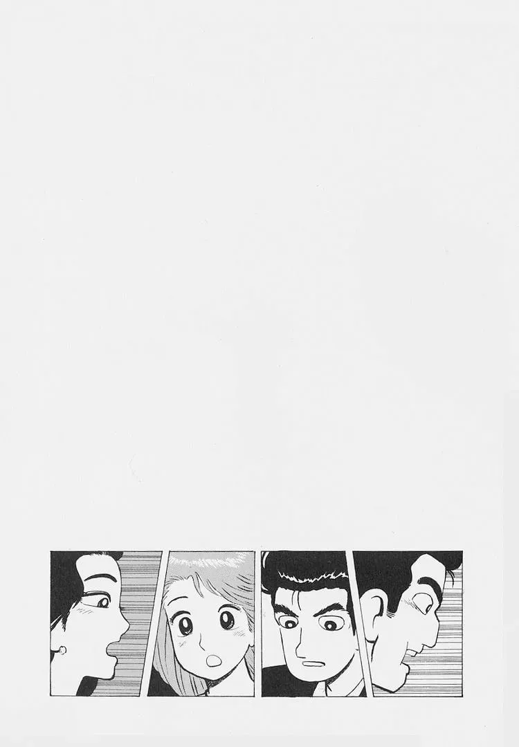 Oishinbo Chapter 8.6 page 21 - 