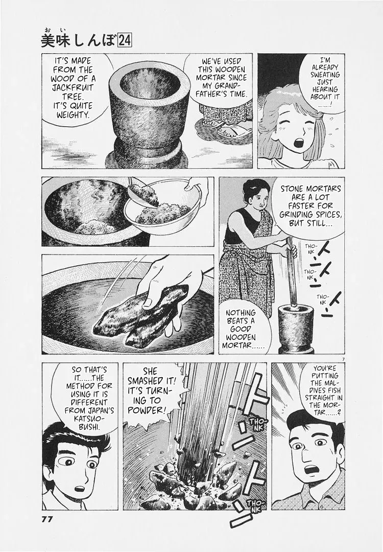 Oishinbo Chapter 8.6 page 7 - 