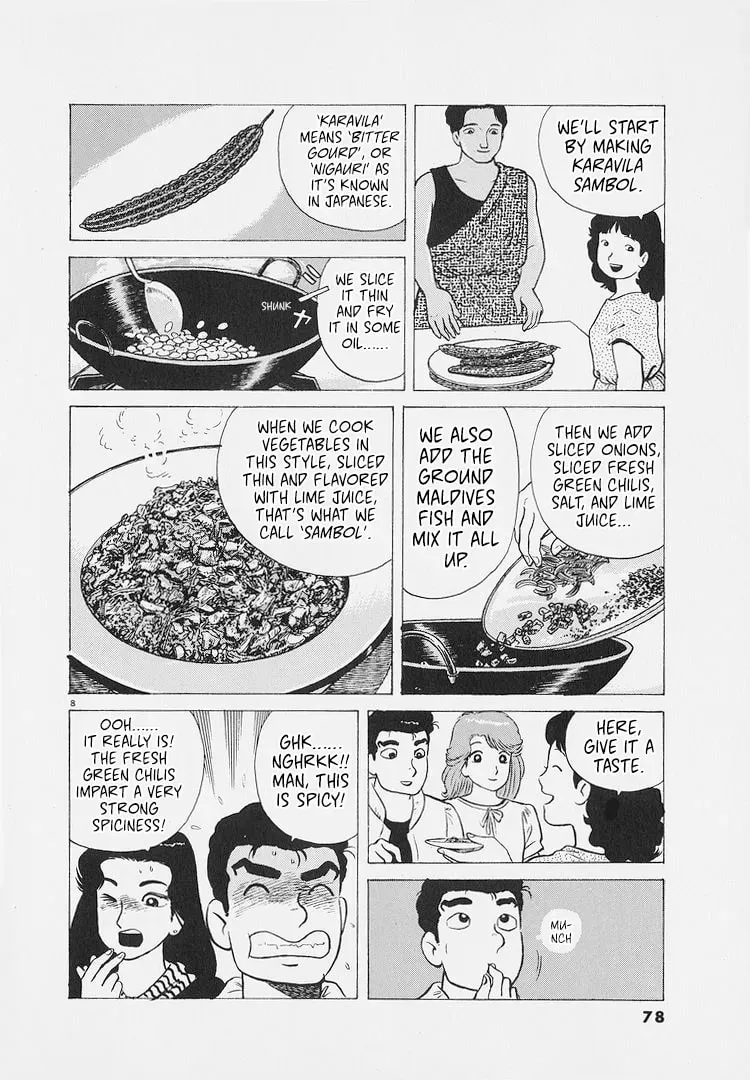 Oishinbo Chapter 8.6 page 8 - 