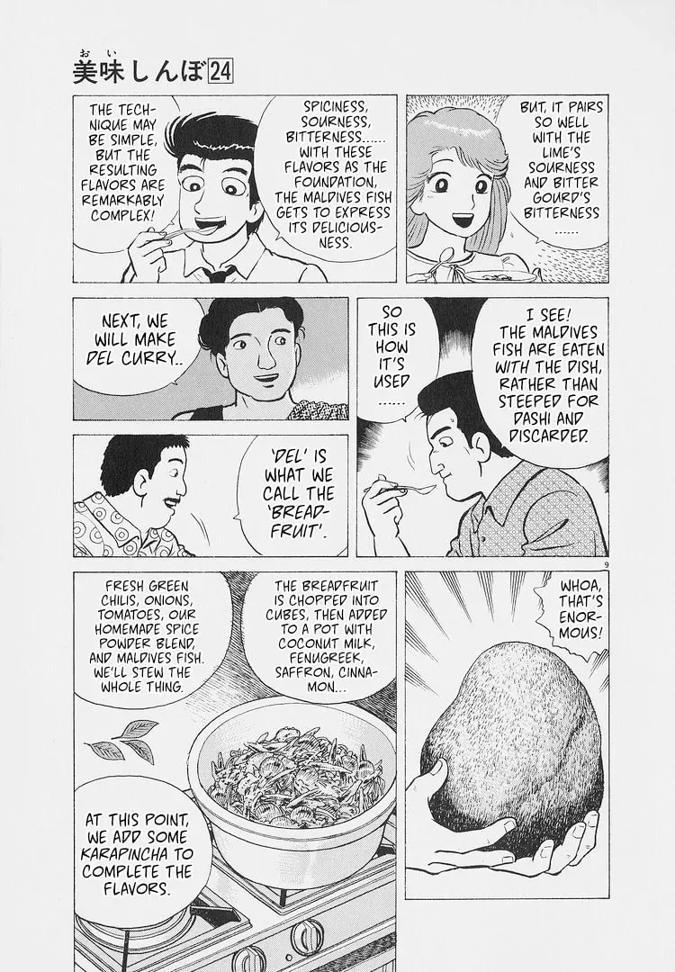 Oishinbo Chapter 8.6 page 9 - 