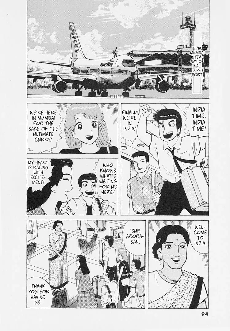 Oishinbo Chapter 8.7 page 2 - 