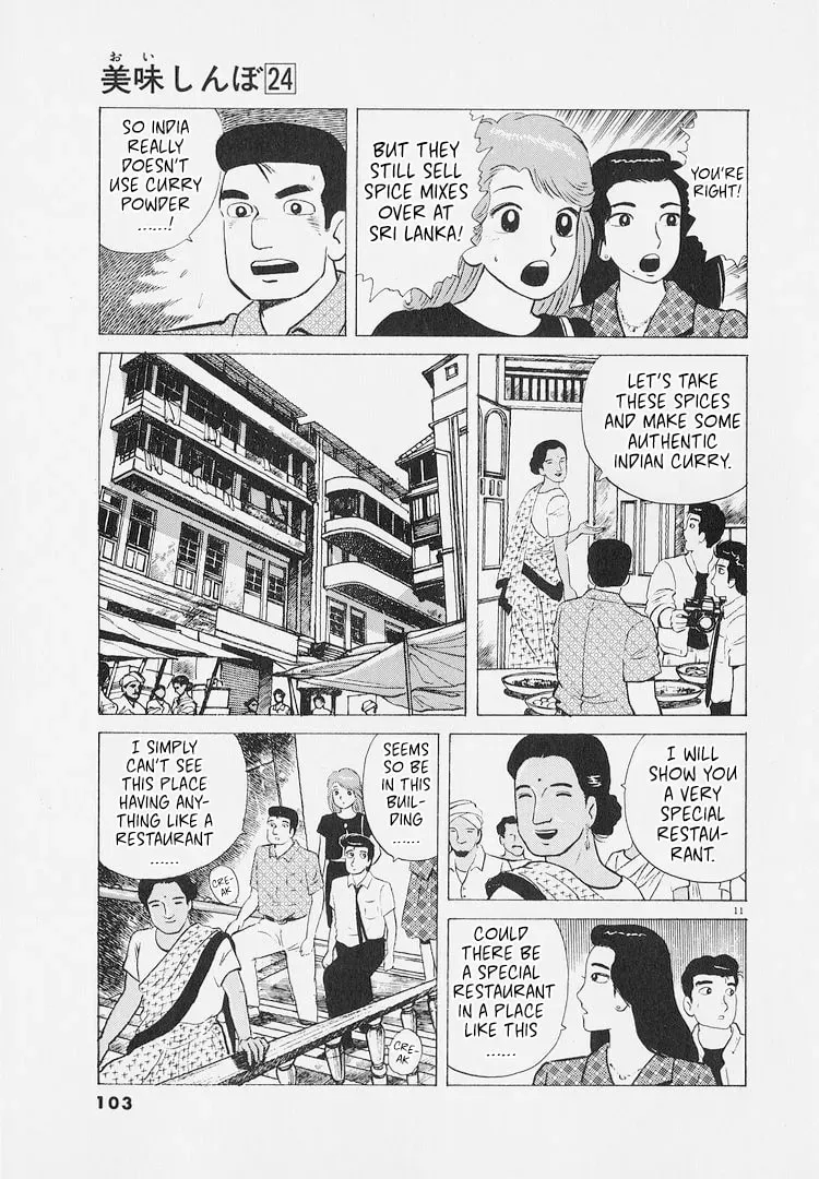 Oishinbo Chapter 8.7 page 11 - 