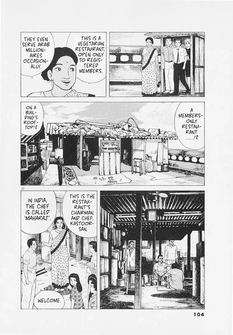 Oishinbo Chapter 8.7 page 12 - 