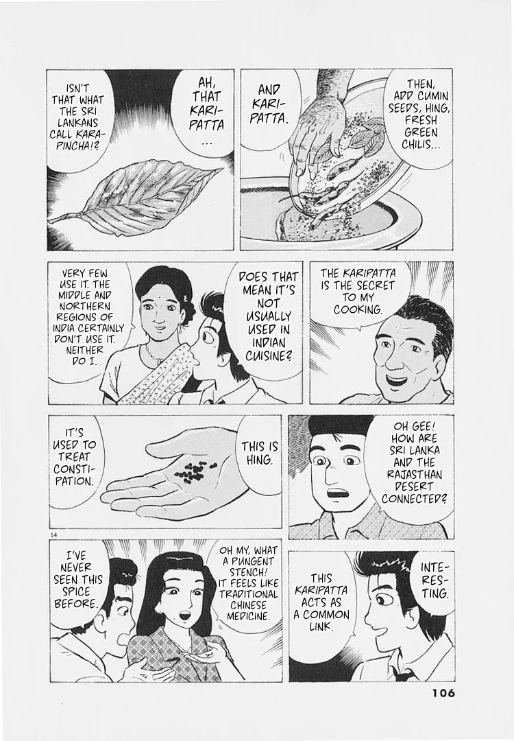 Oishinbo Chapter 8.7 page 14 - 