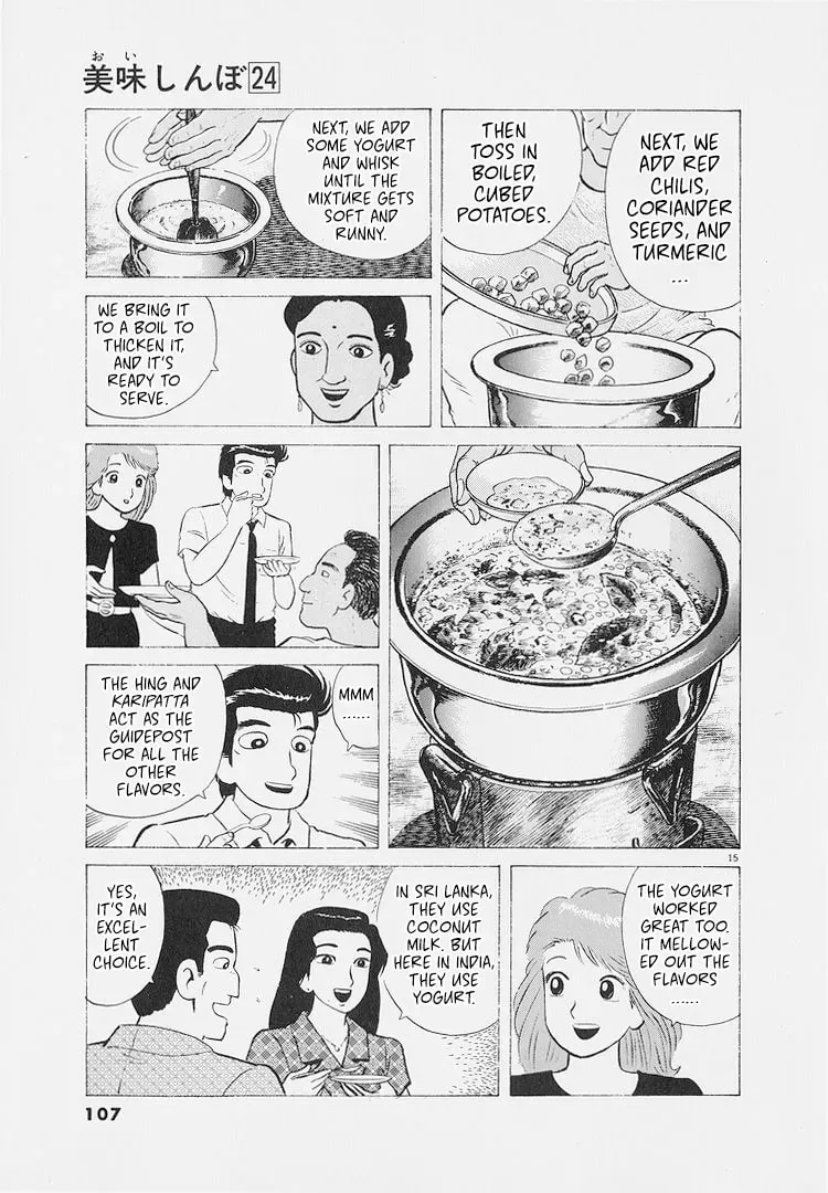 Oishinbo Chapter 8.7 page 15 - 