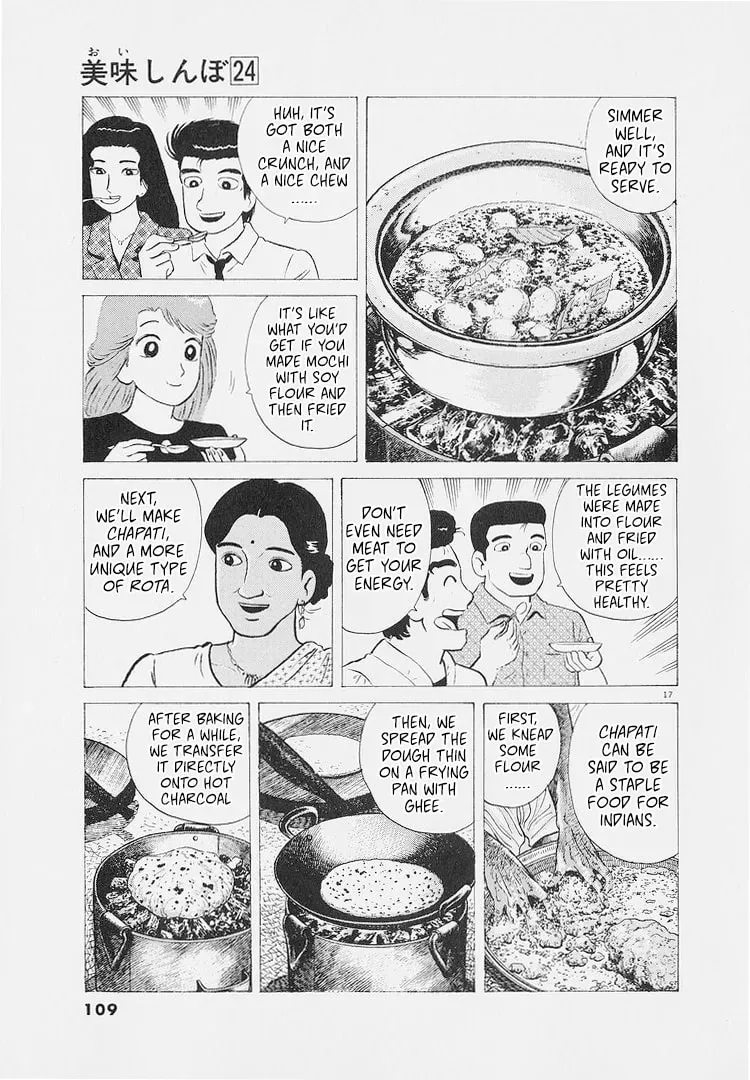Oishinbo Chapter 8.7 page 17 - 