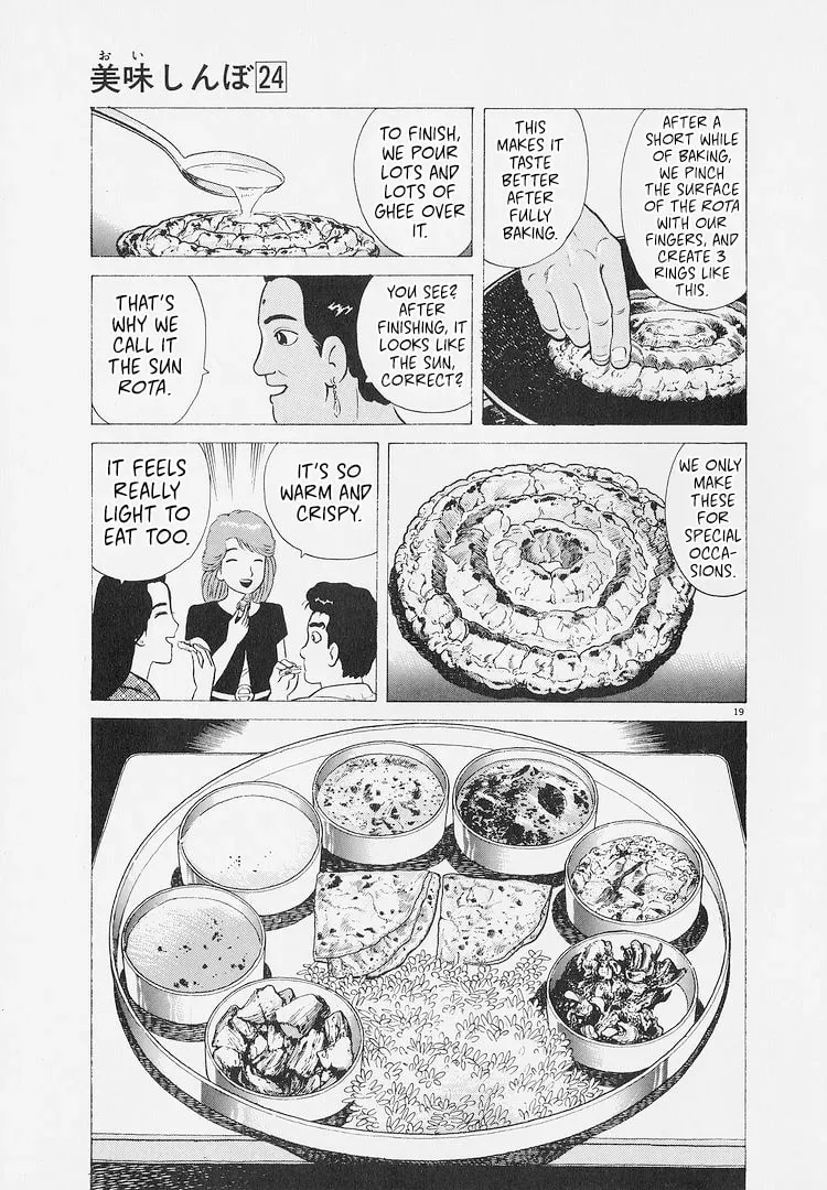 Oishinbo Chapter 8.7 page 19 - 