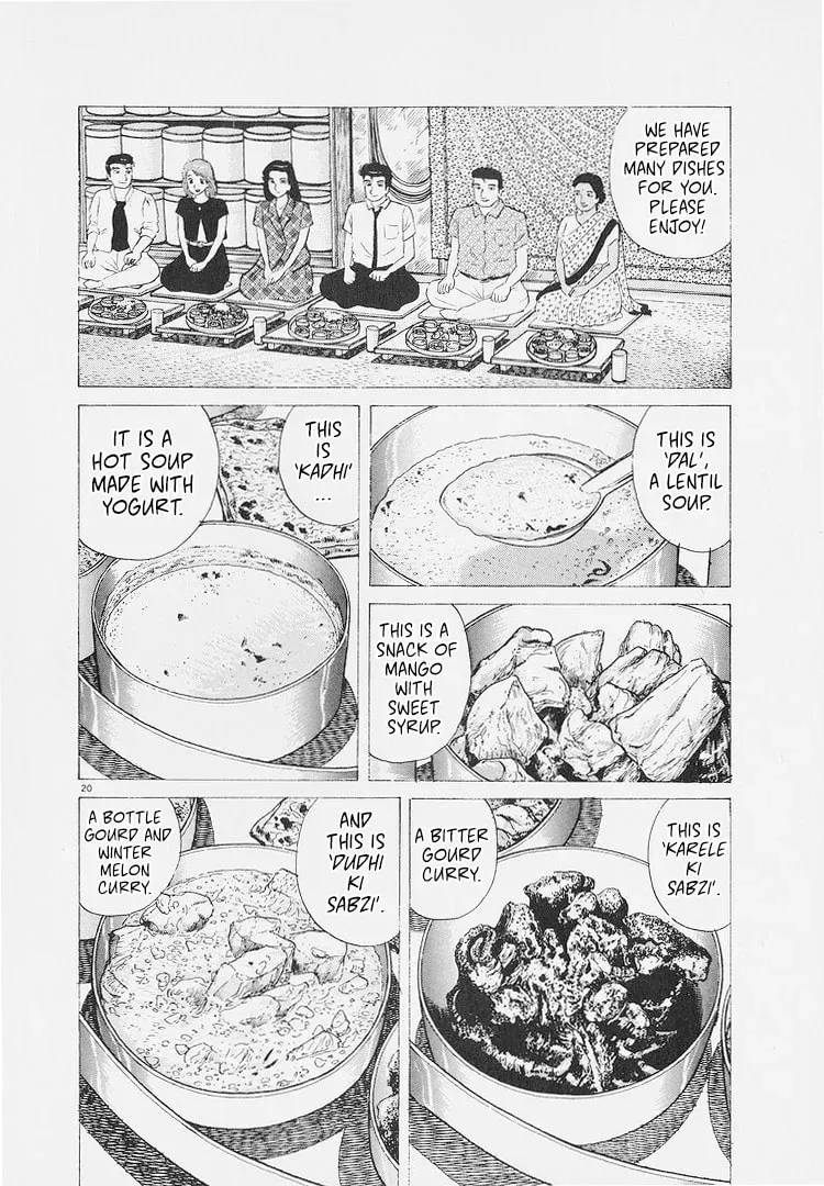Oishinbo Chapter 8.7 page 20 - 