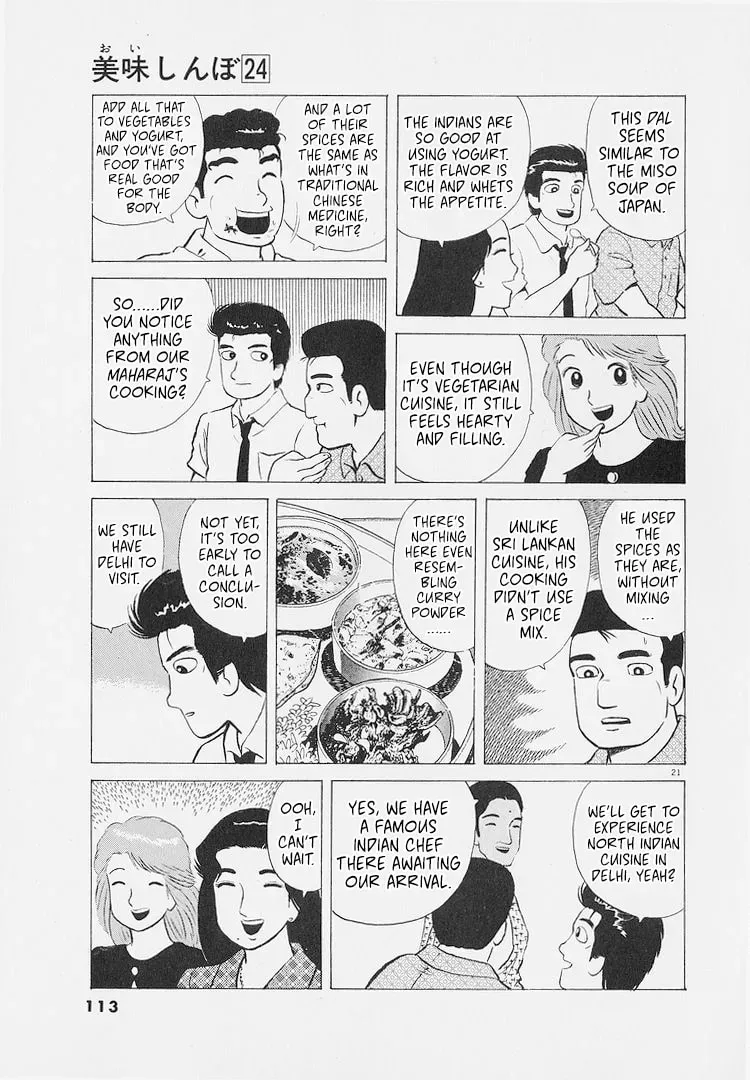 Oishinbo Chapter 8.7 page 21 - 