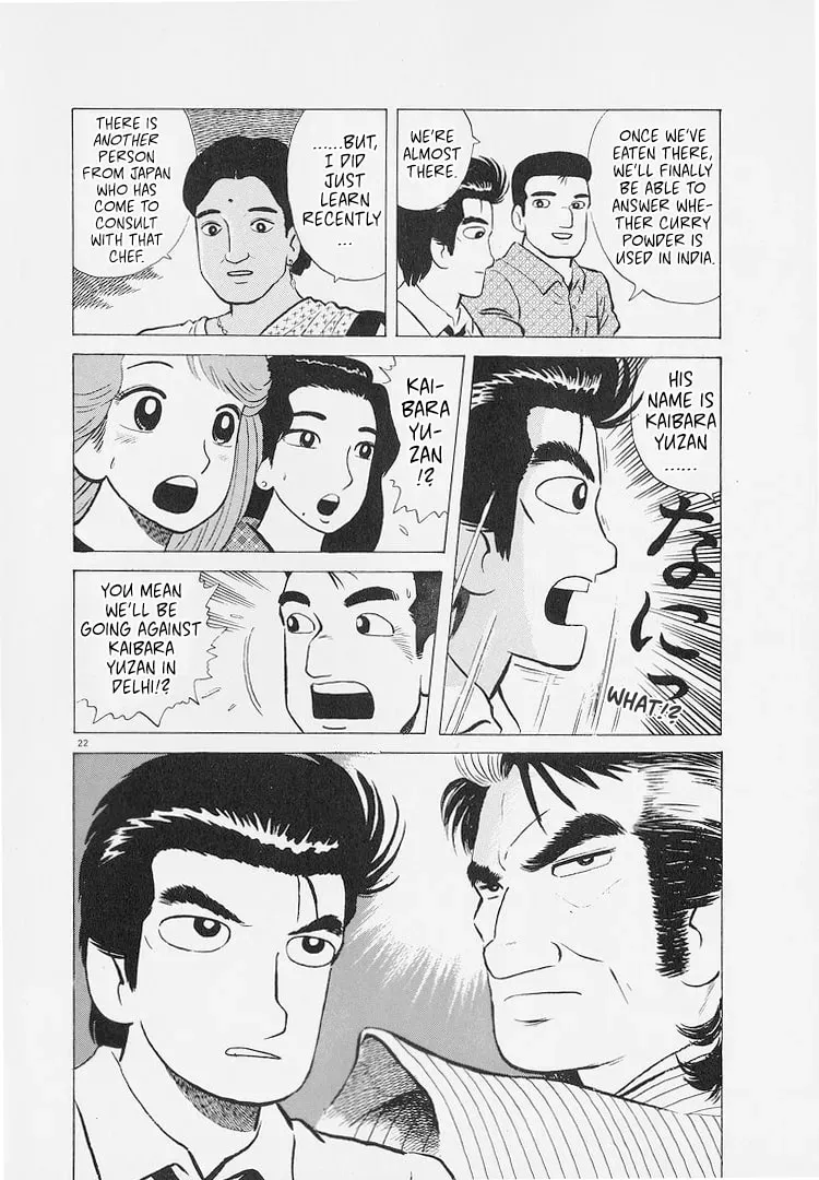 Oishinbo Chapter 8.7 page 22 - 