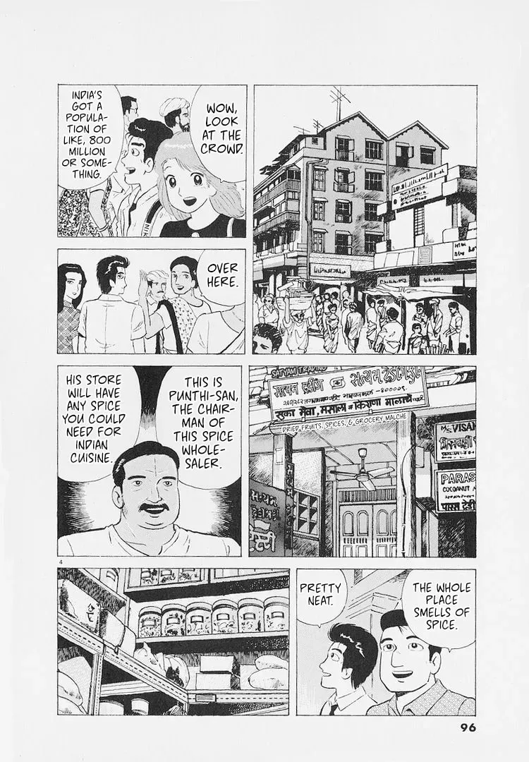 Oishinbo Chapter 8.7 page 4 - 