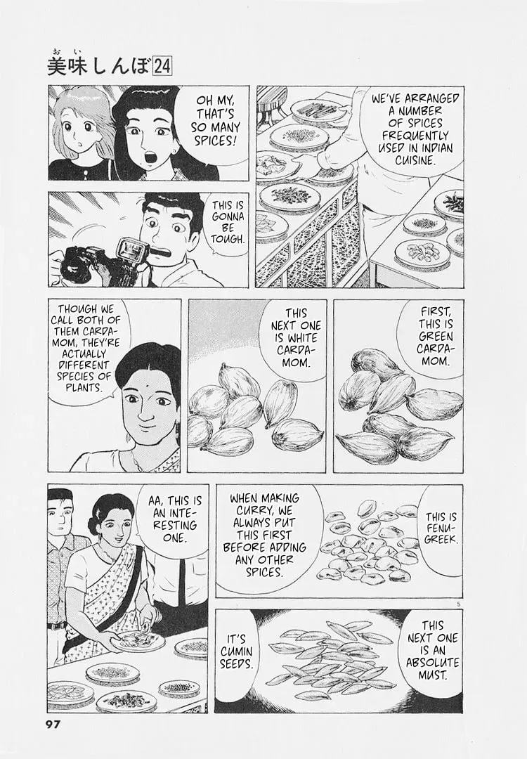 Oishinbo Chapter 8.7 page 5 - 