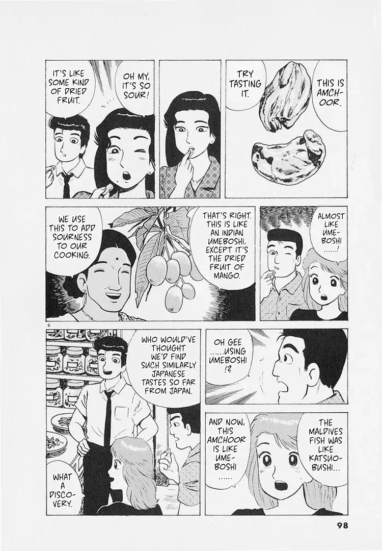 Oishinbo Chapter 8.7 page 6 - 