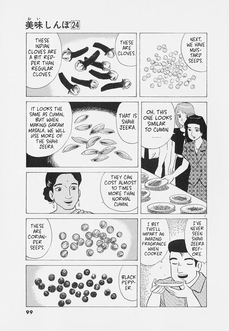 Oishinbo Chapter 8.7 page 7 - 