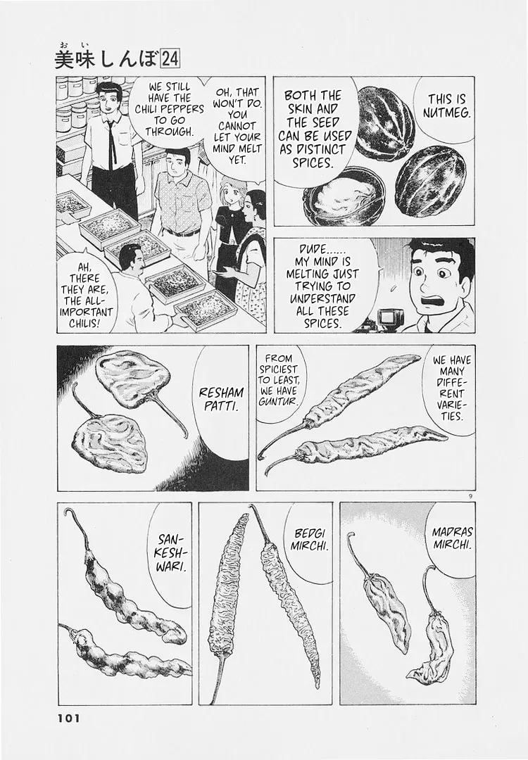 Oishinbo Chapter 8.7 page 9 - 
