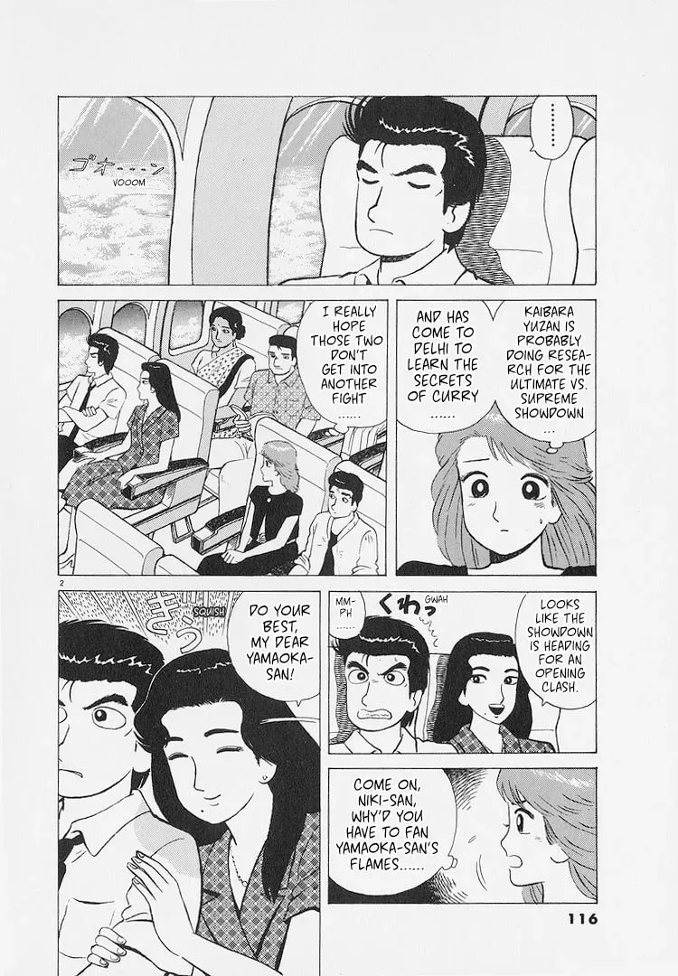 Oishinbo Chapter 8.8 page 2 - 