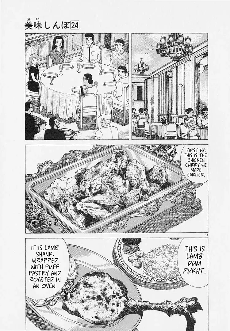 Oishinbo Chapter 8.8 page 11 - 