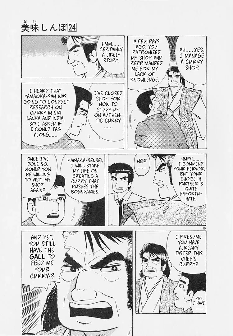 Oishinbo Chapter 8.8 page 19 - 