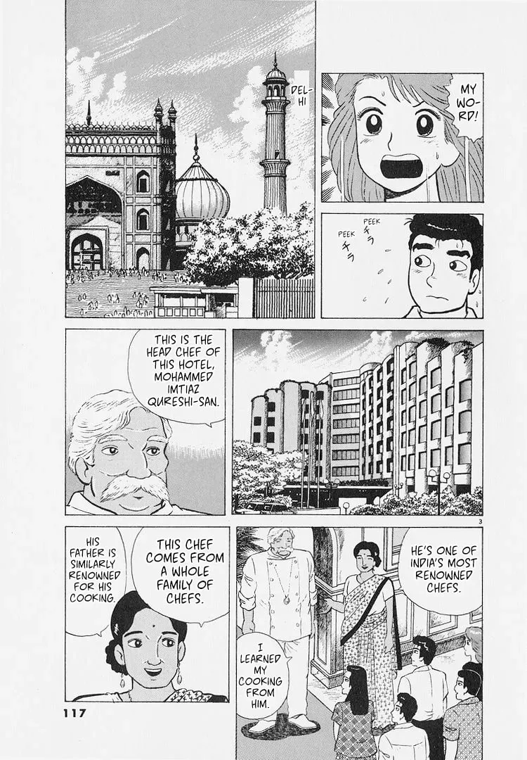 Oishinbo Chapter 8.8 page 3 - 