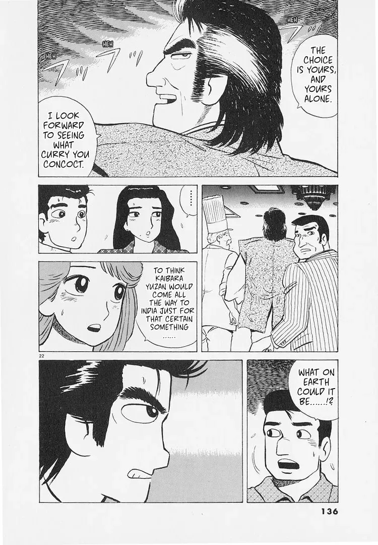 Oishinbo Chapter 8.8 page 22 - 