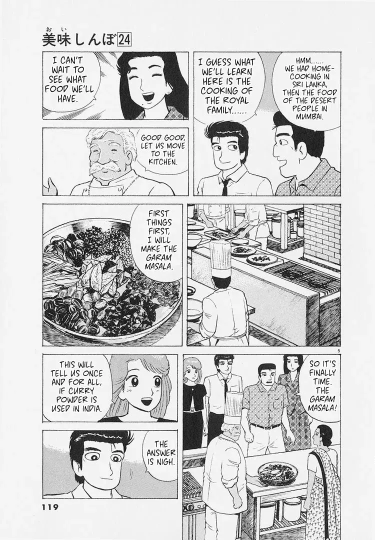 Oishinbo Chapter 8.8 page 5 - 