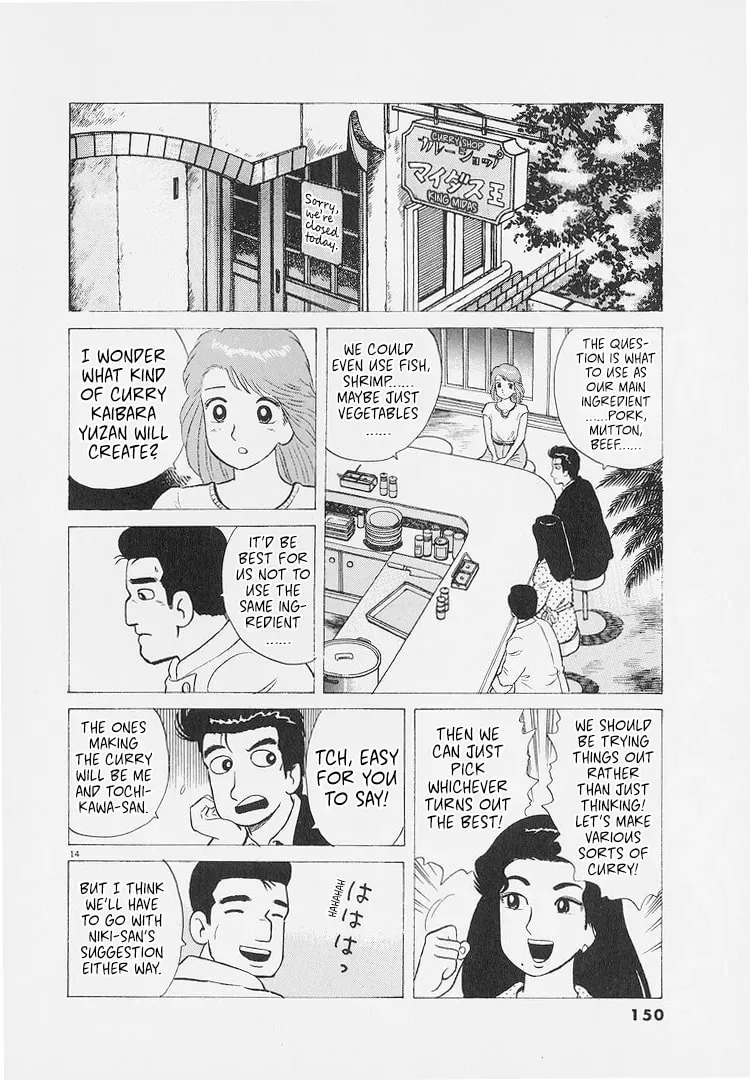 Oishinbo Chapter 8.9 page 14 - 