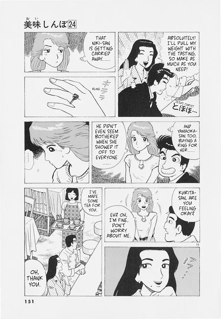 Oishinbo Chapter 8.9 page 15 - 