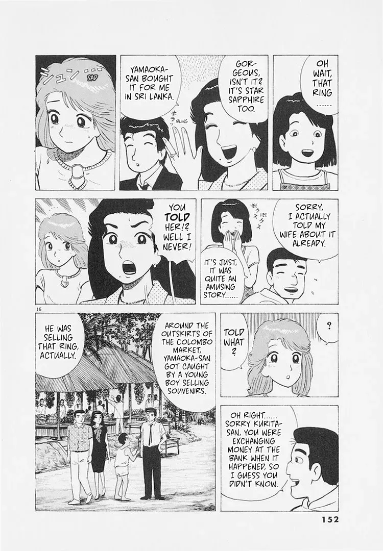 Oishinbo Chapter 8.9 page 16 - 
