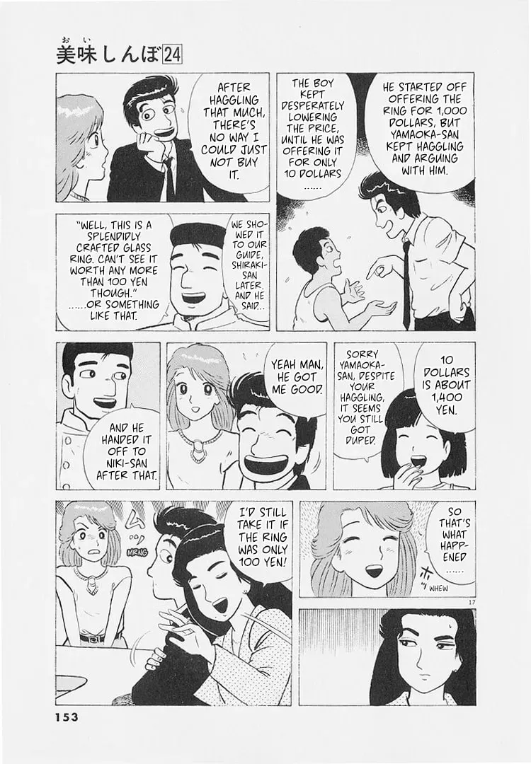 Oishinbo Chapter 8.9 page 17 - 