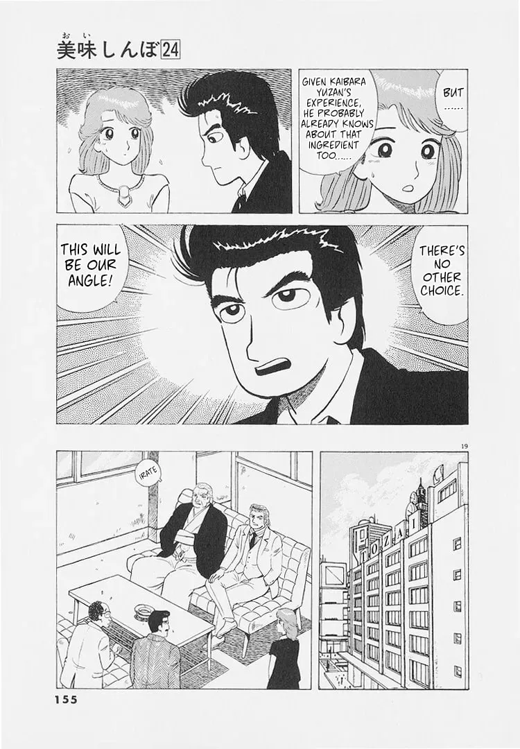 Oishinbo Chapter 8.9 page 19 - 