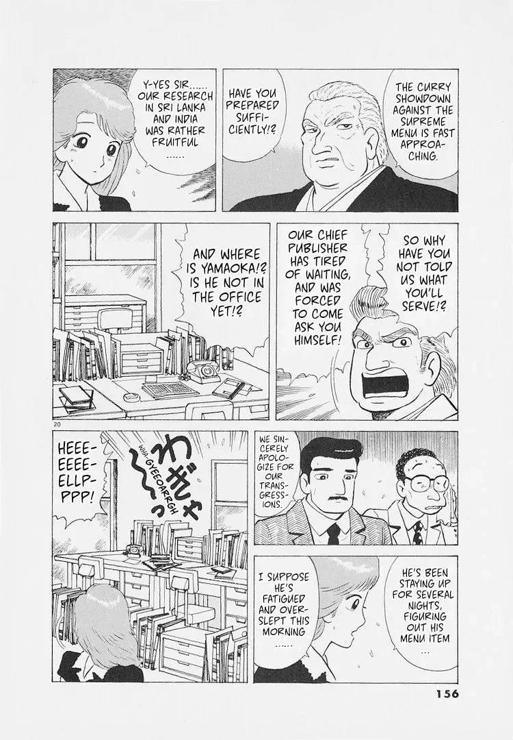 Oishinbo Chapter 8.9 page 20 - 