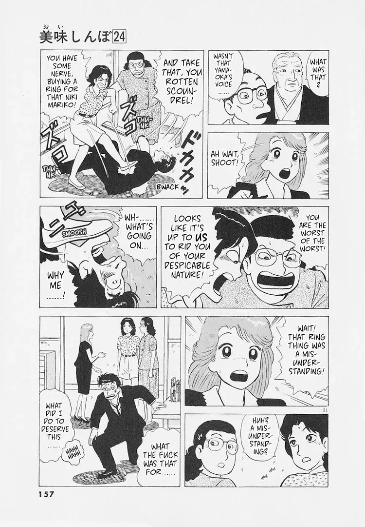 Oishinbo Chapter 8.9 page 21 - 