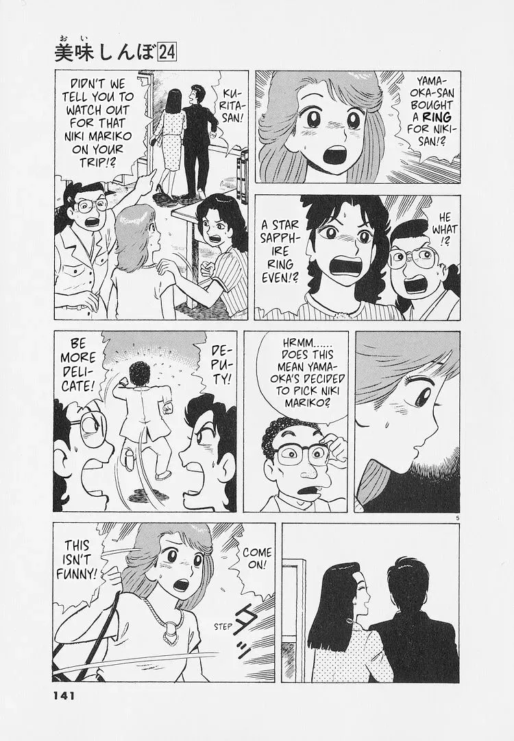 Oishinbo Chapter 8.9 page 5 - 