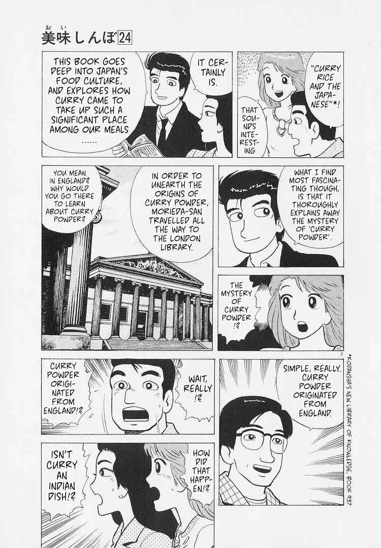 Oishinbo Chapter 8.9 page 7 - 