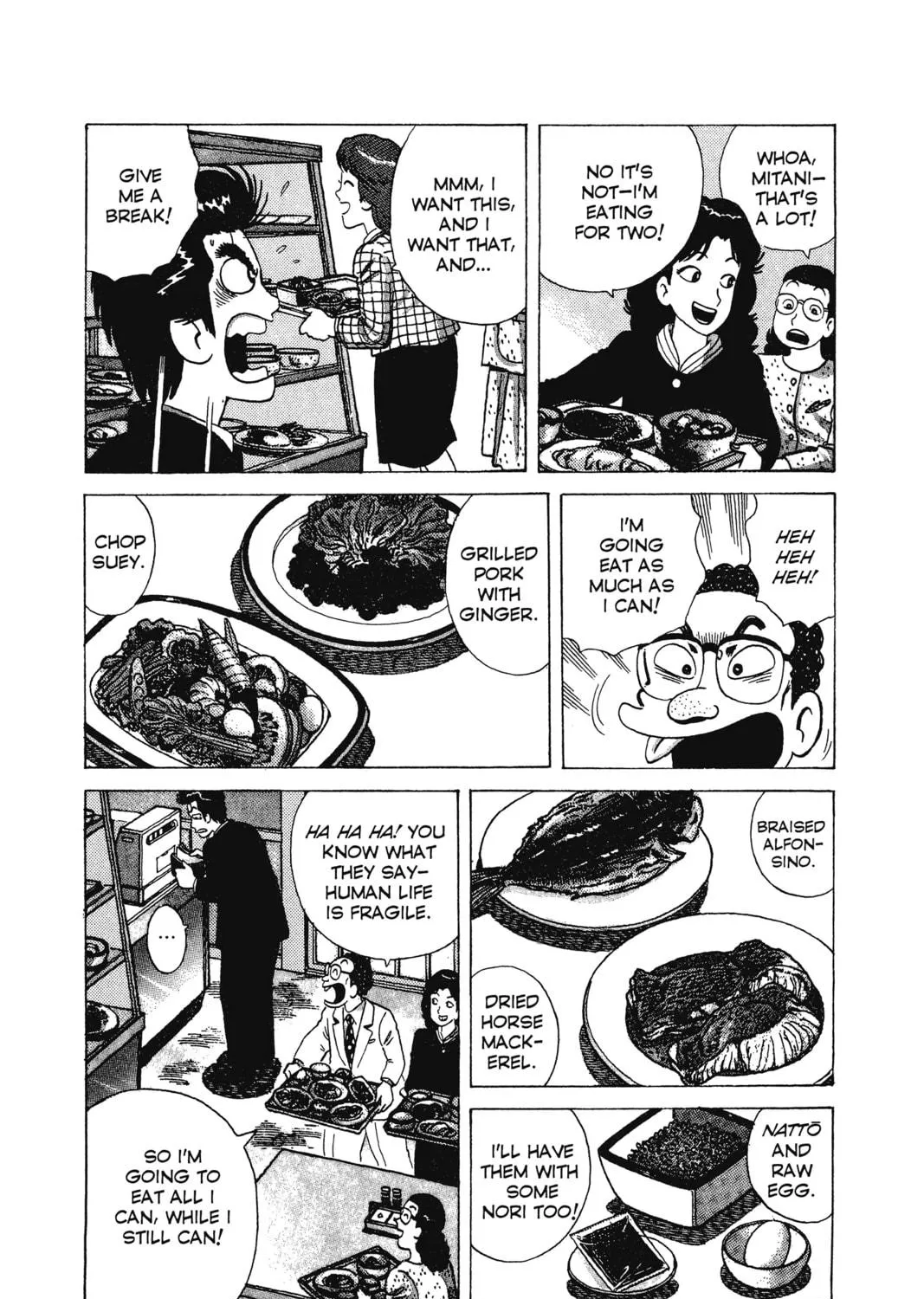 Oishinbo Chapter 8 page 11 - 