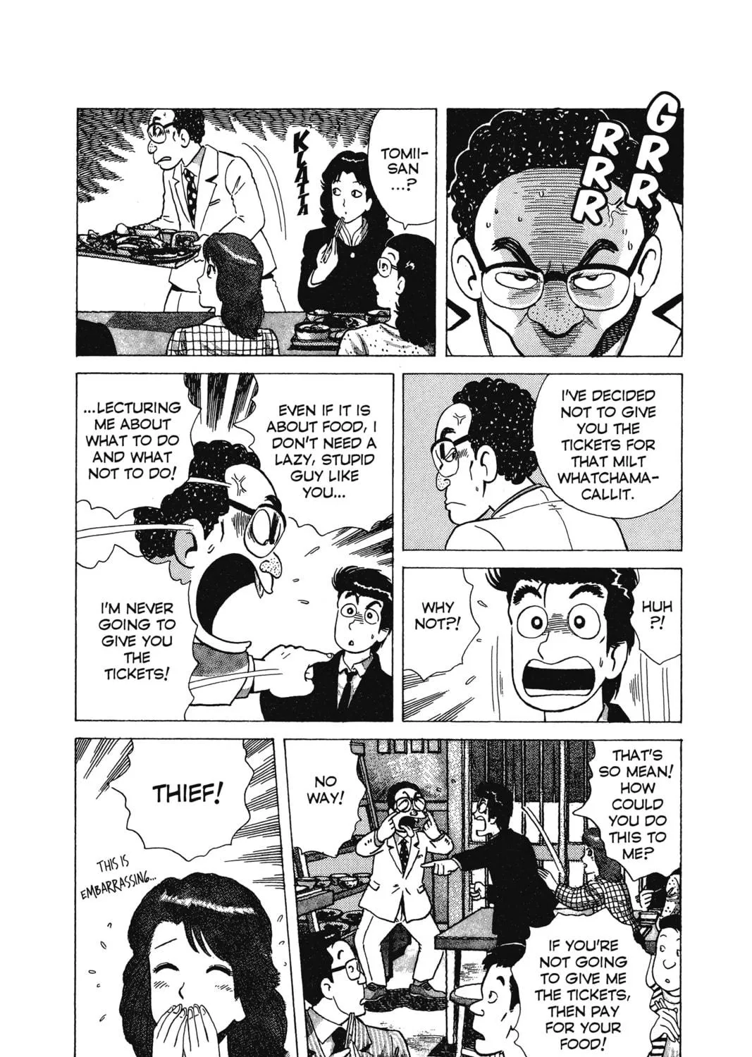 Oishinbo Chapter 8 page 17 - 
