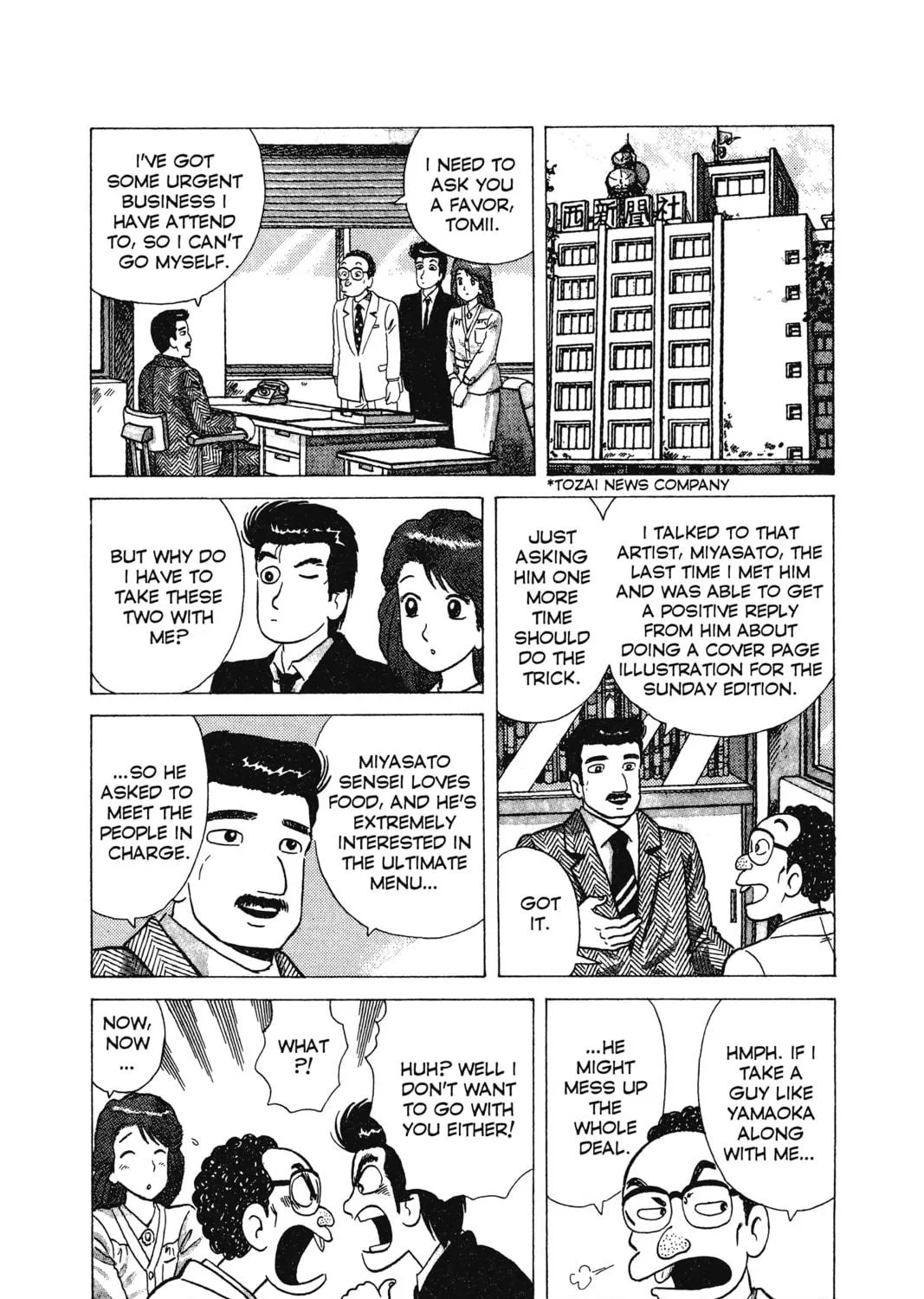 Oishinbo Chapter 8 page 19 - 