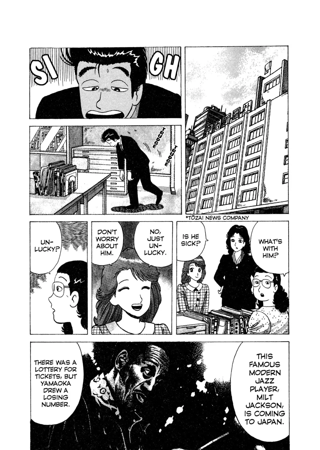 Oishinbo Chapter 8 page 3 - 
