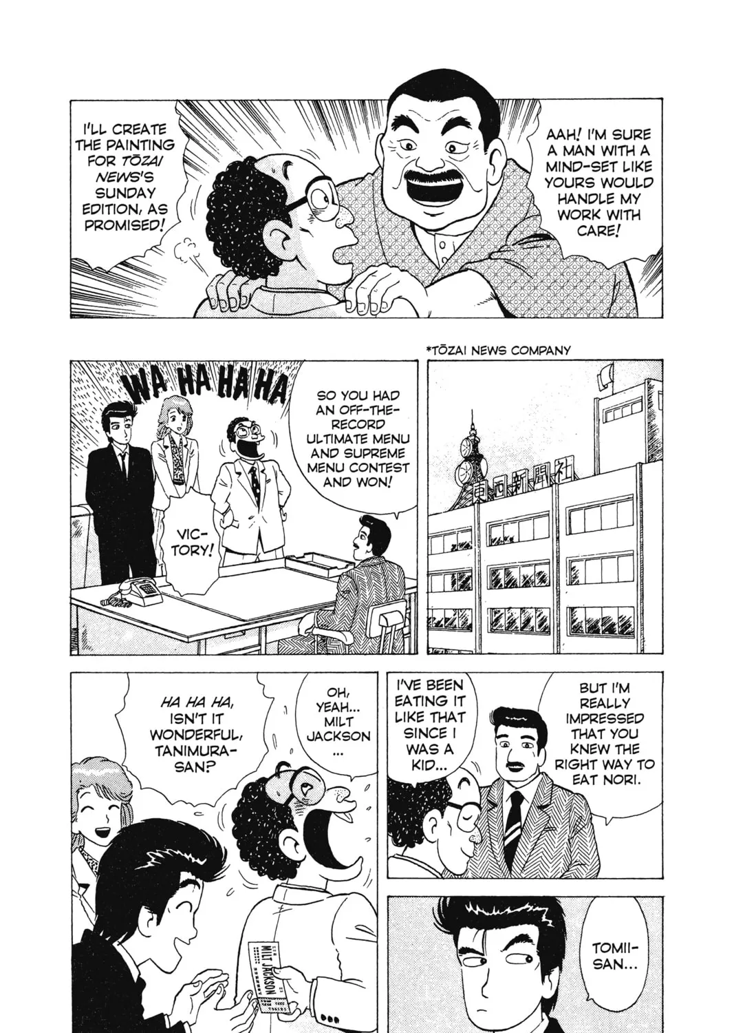 Oishinbo Chapter 8 page 43 - 
