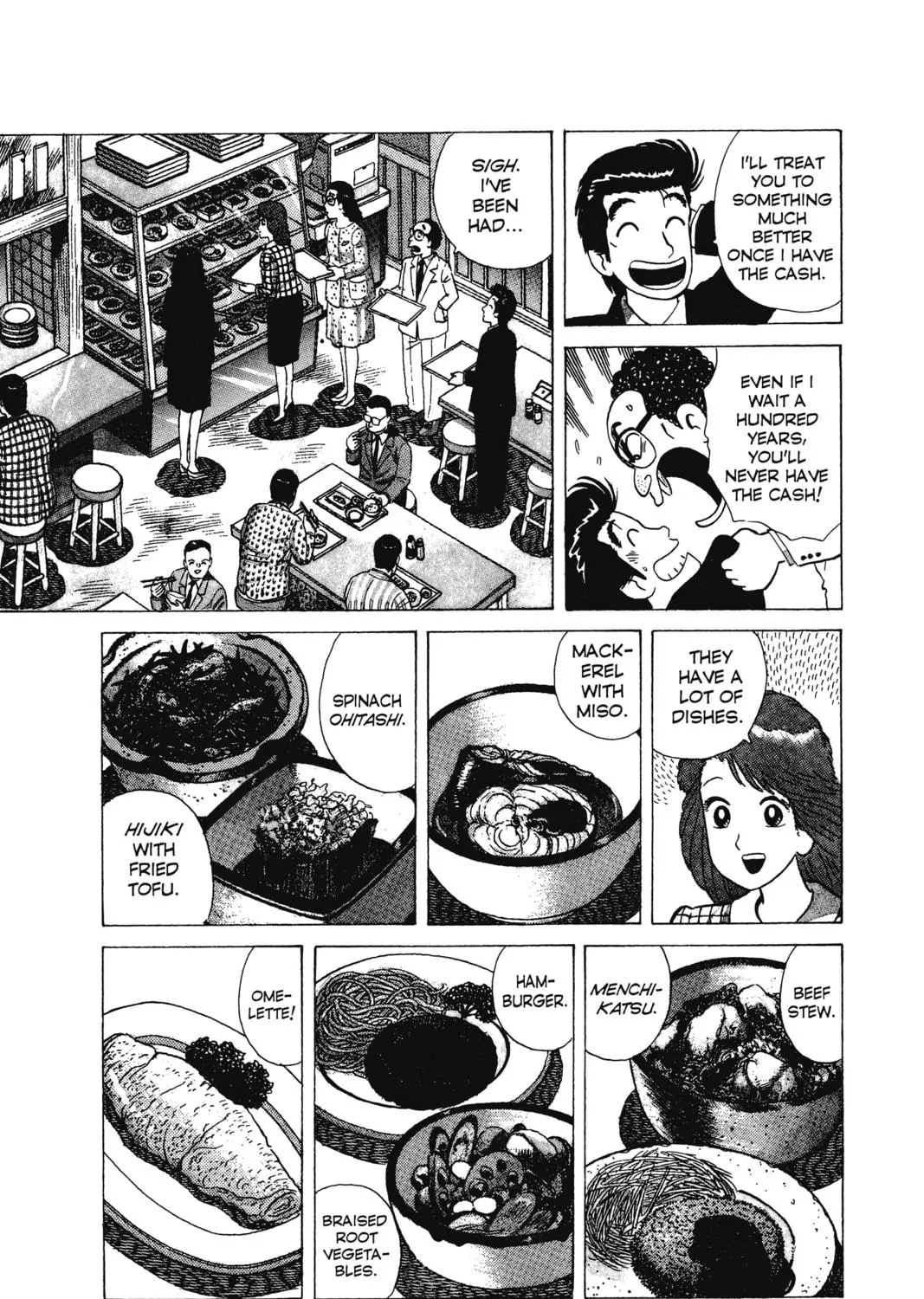 Oishinbo Chapter 8 page 9 - 