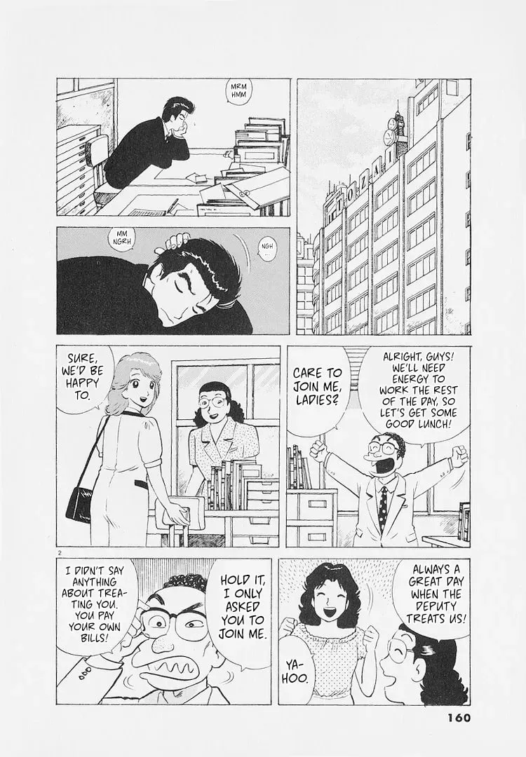 Oishinbo Chapter 9.1 page 2 - 