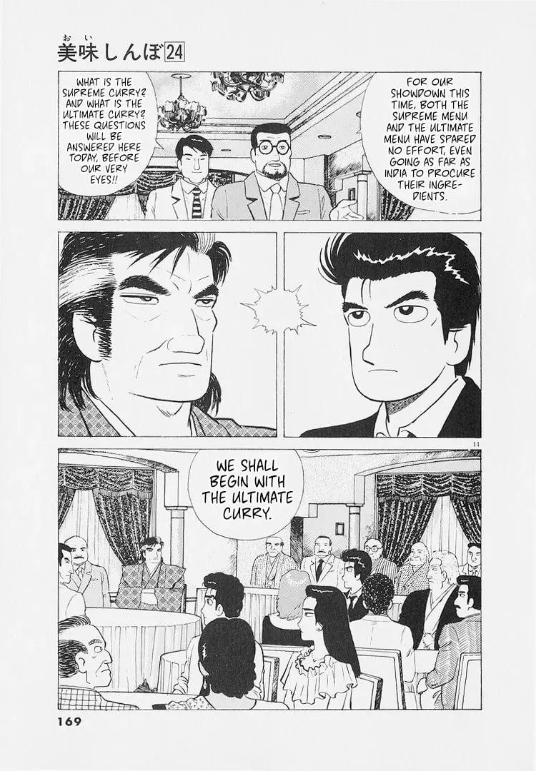 Oishinbo Chapter 9.1 page 11 - 