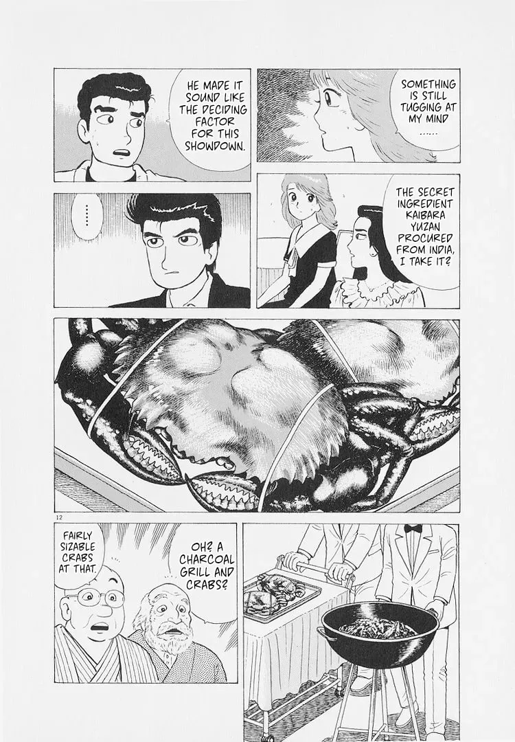 Oishinbo Chapter 9.1 page 12 - 