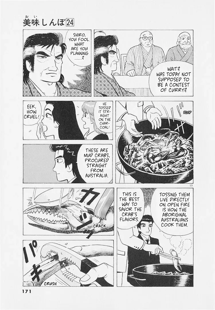 Oishinbo Chapter 9.1 page 13 - 